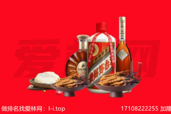 平顶山市礼品回收.jpg