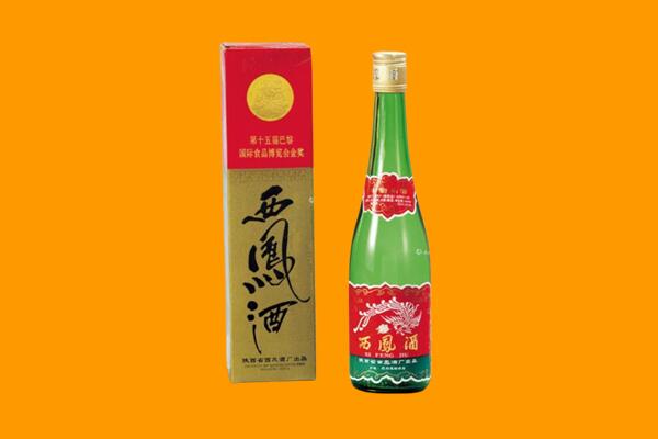 平顶山市回收西凤酒