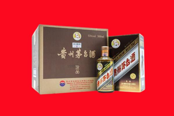 平顶山市回收50年茅台